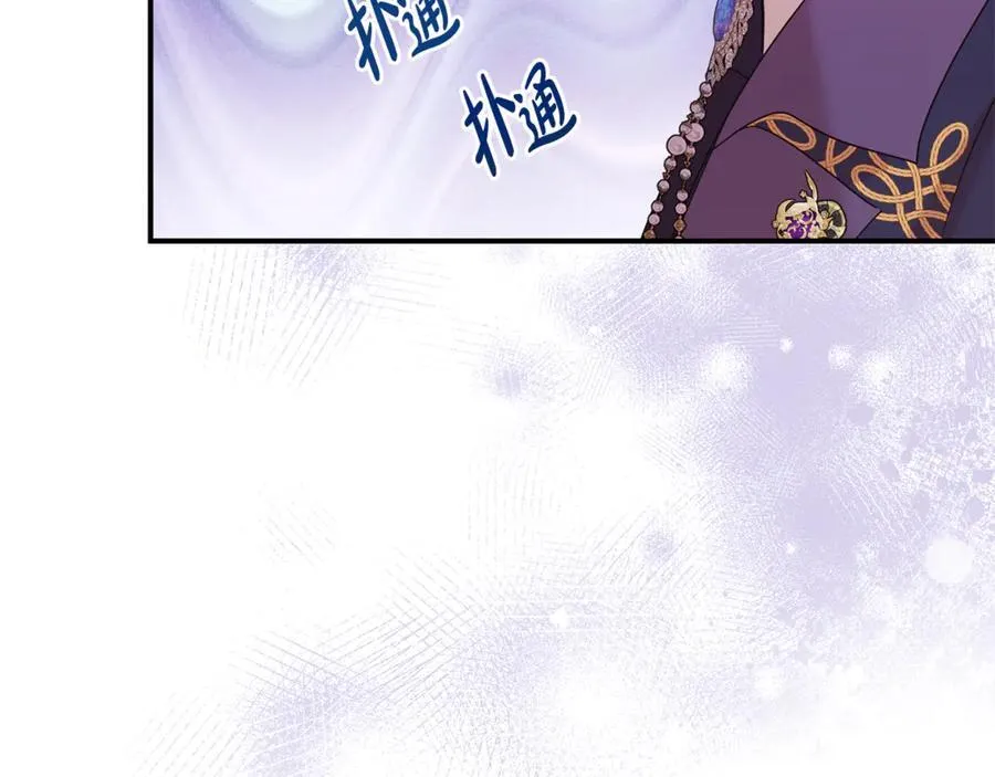 第99话 风评被害 第114页