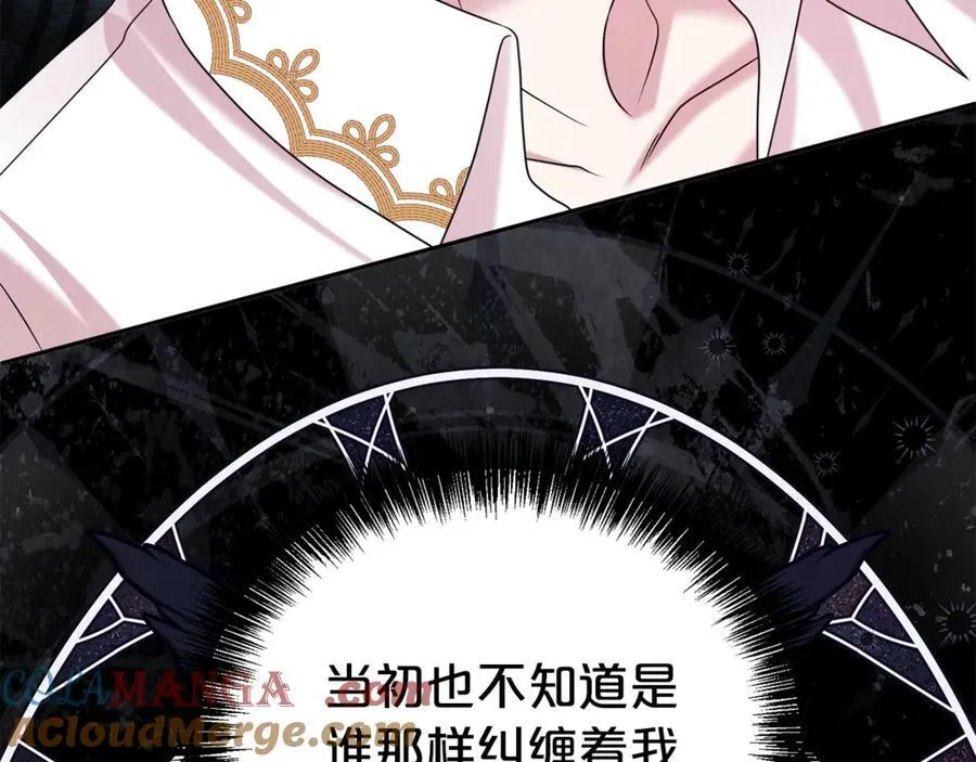 第99话 风评被害 第137页