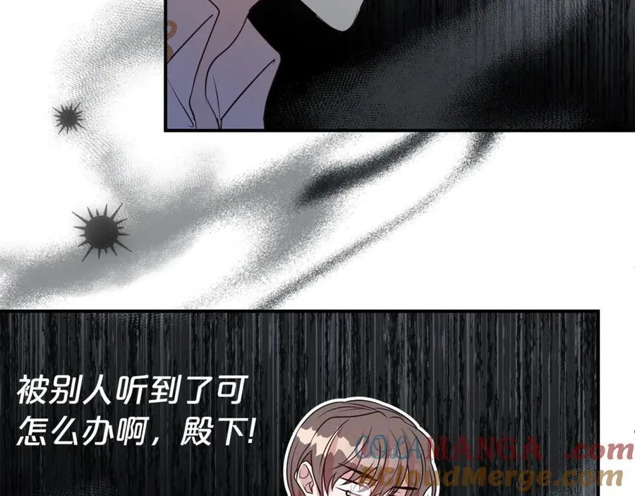 第99话 风评被害 第141页
