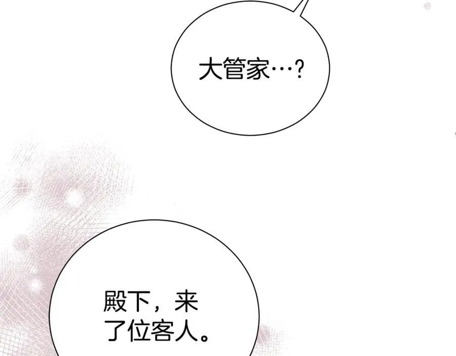 第99话 风评被害 第164页