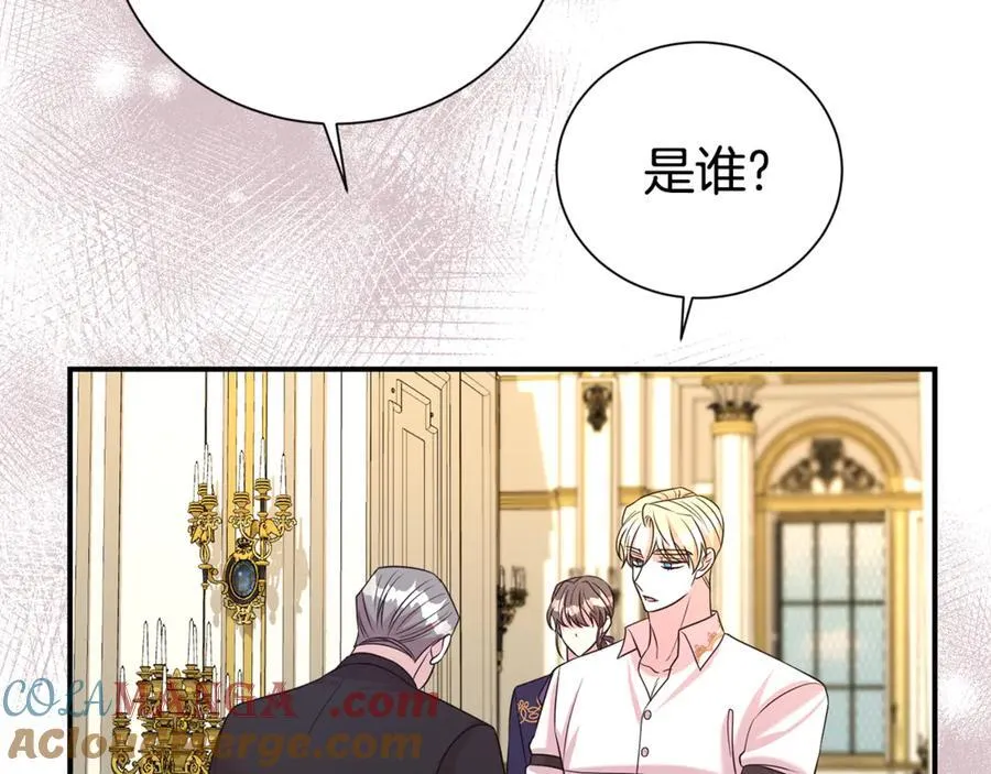 第99话 风评被害 第165页