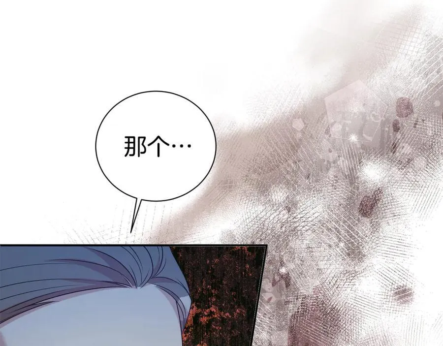 第99话 风评被害 第167页