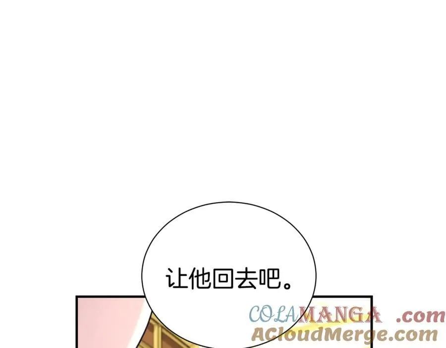 第99话 风评被害 第177页