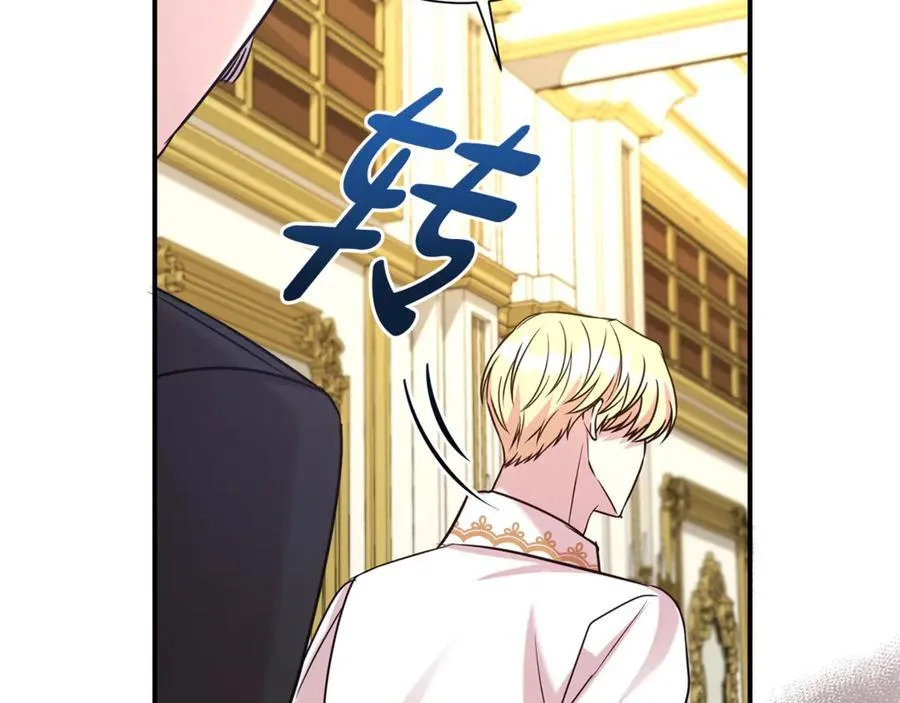 第99话 风评被害 第178页