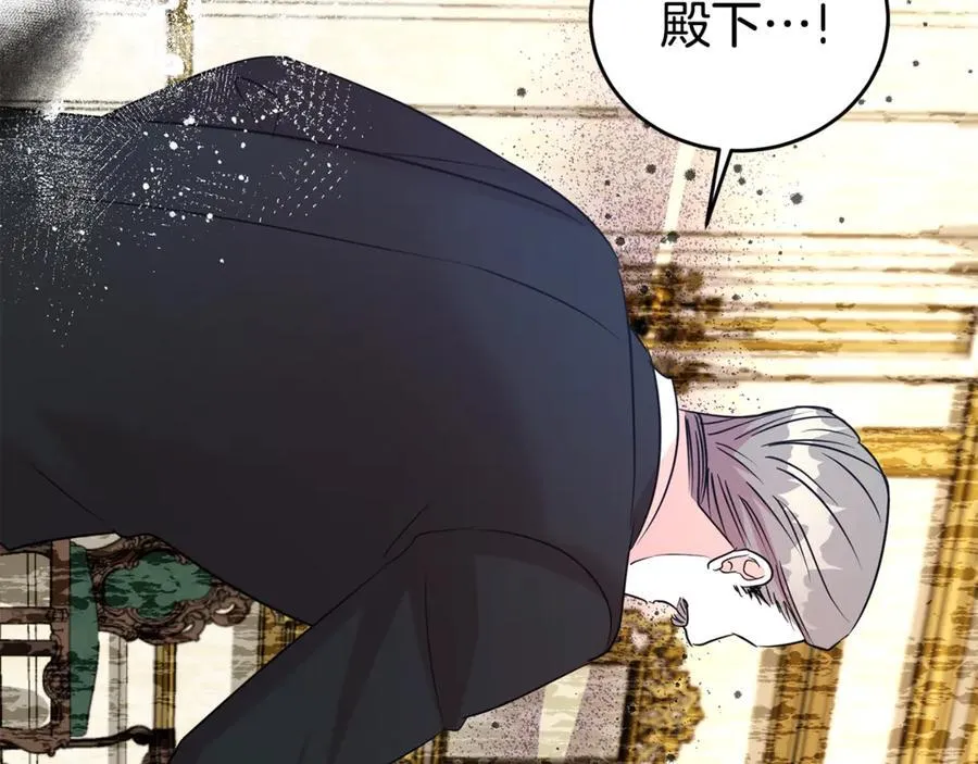 第99话 风评被害 第180页