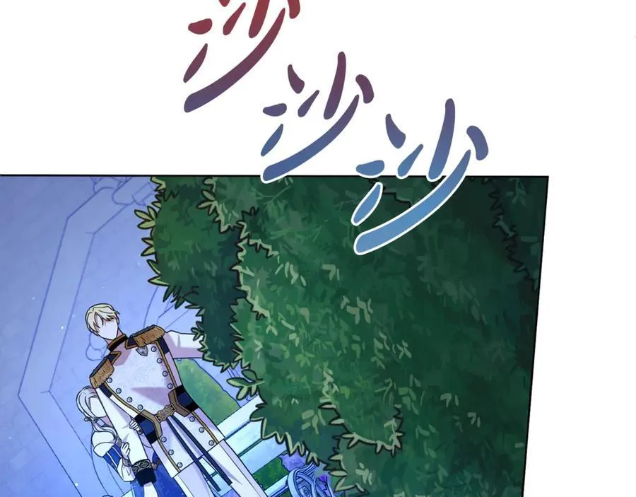 第119话 坦白怀孕 第136页