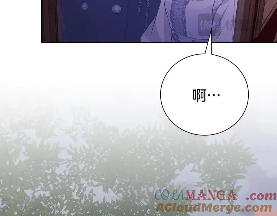 第124话 满载而归 第125页