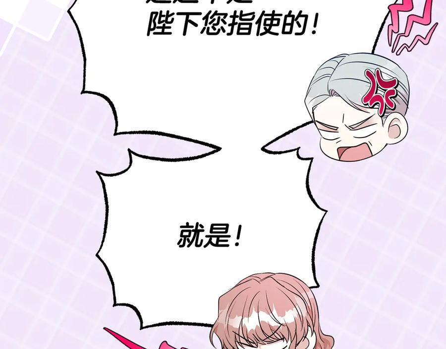 完结话 难产 第228页