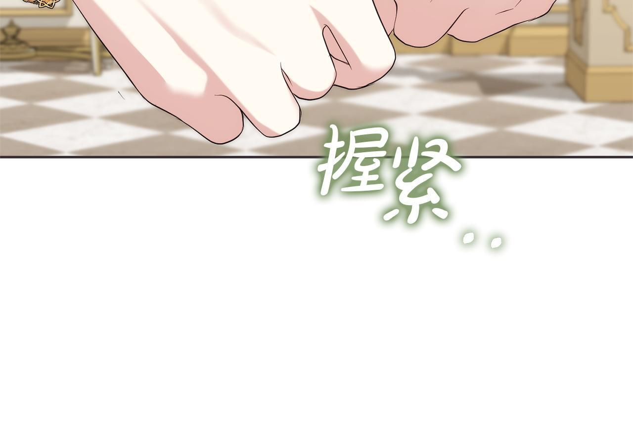 番外1 会幸福吗 第81页