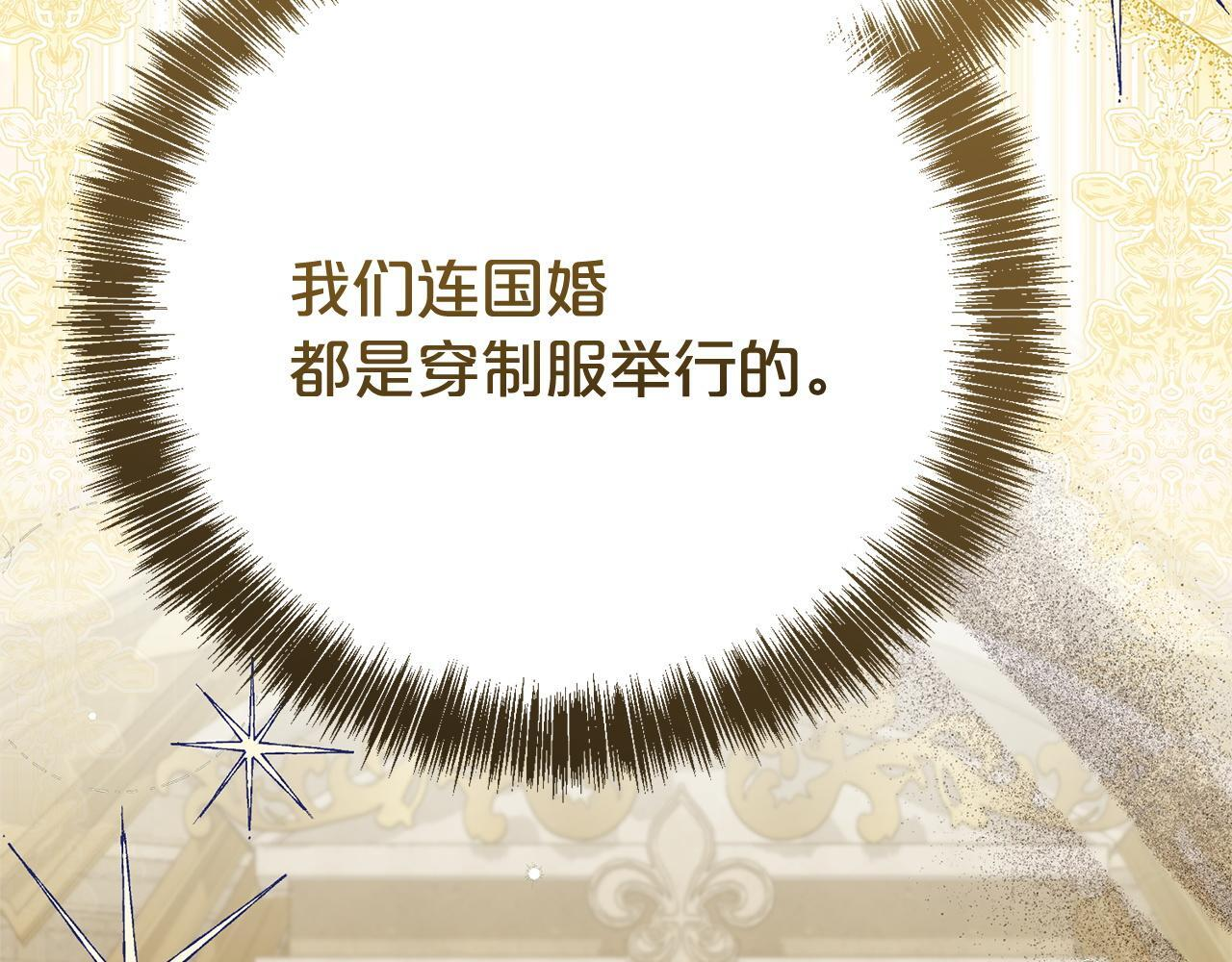 番外2 回忆 第95页