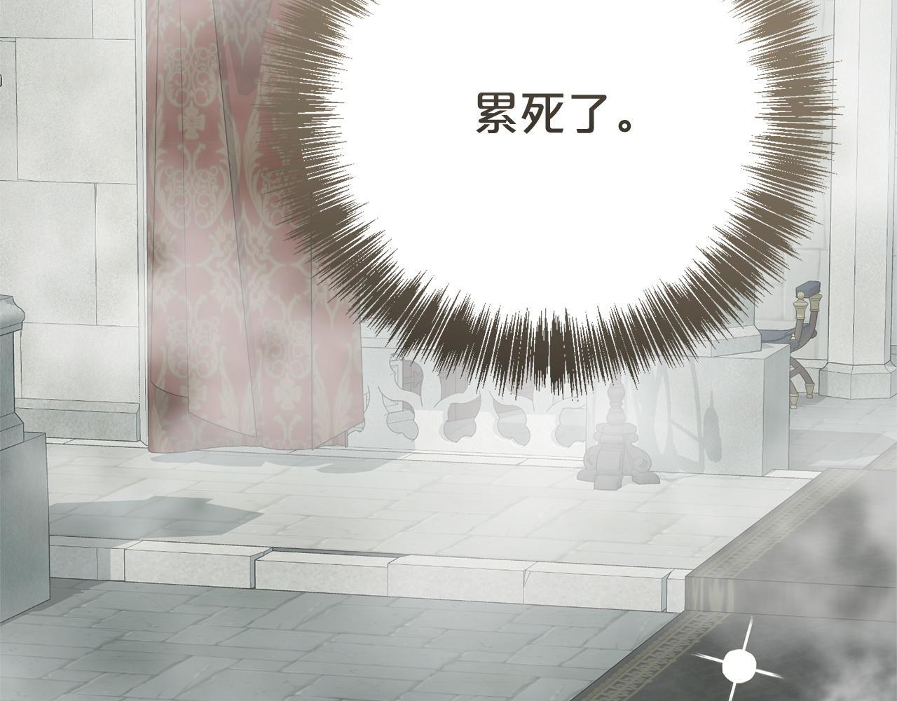 番外2 回忆 第111页