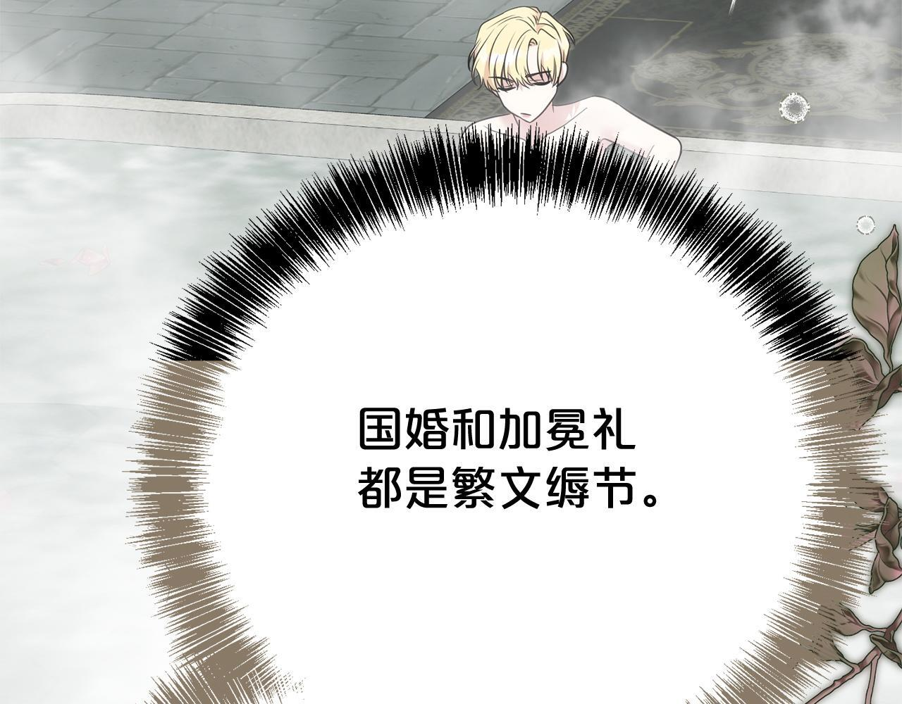 番外2 回忆 第112页