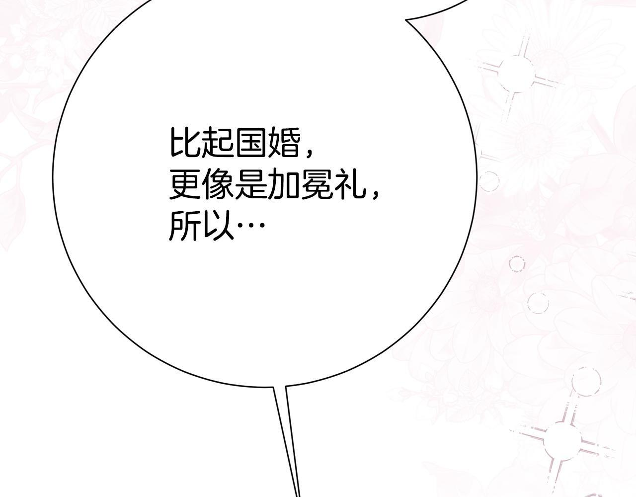 番外2 回忆 第174页