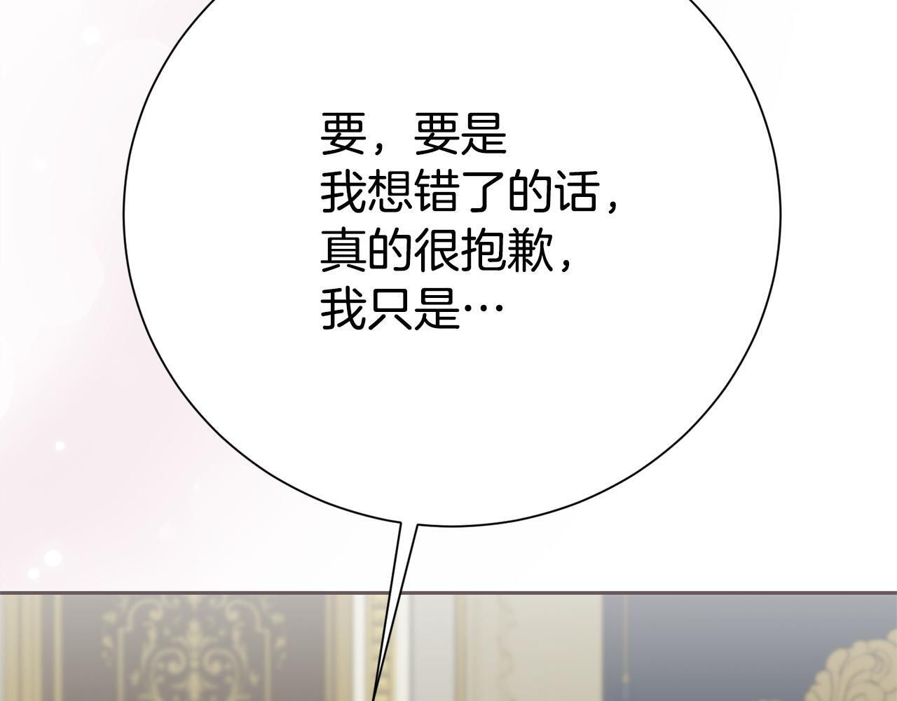 番外2 回忆 第182页