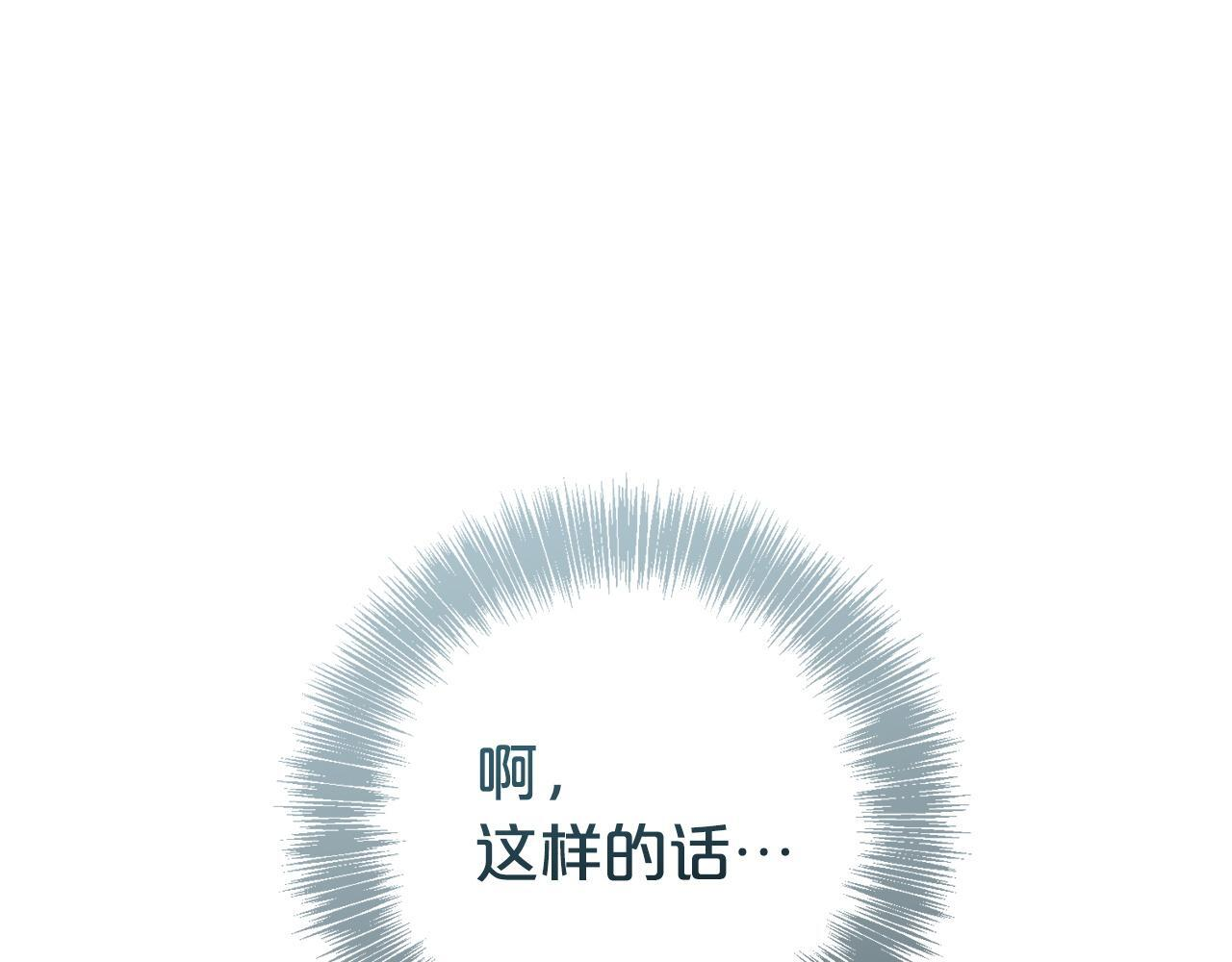 番外2 回忆 第185页