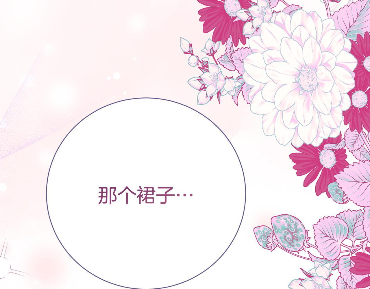 番外2 回忆 第194页