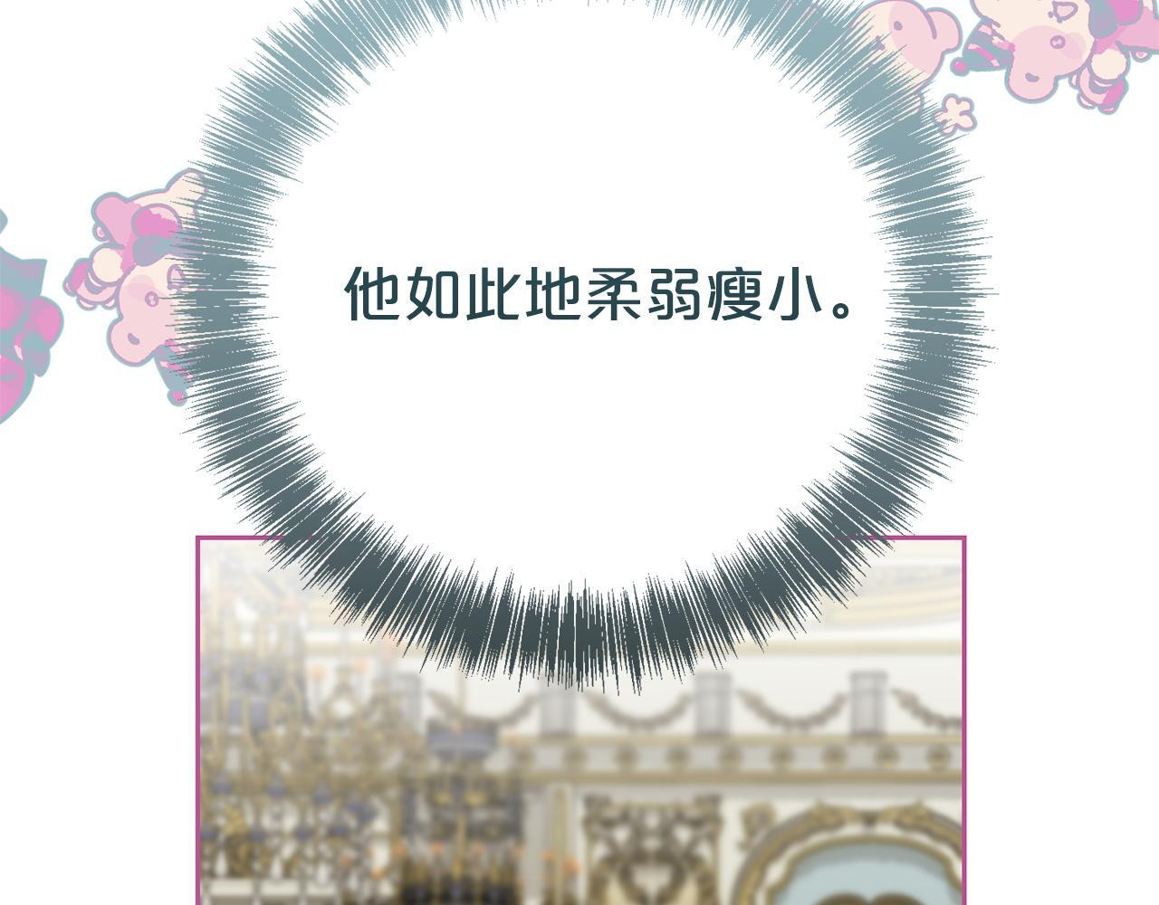 番外2 回忆 第207页