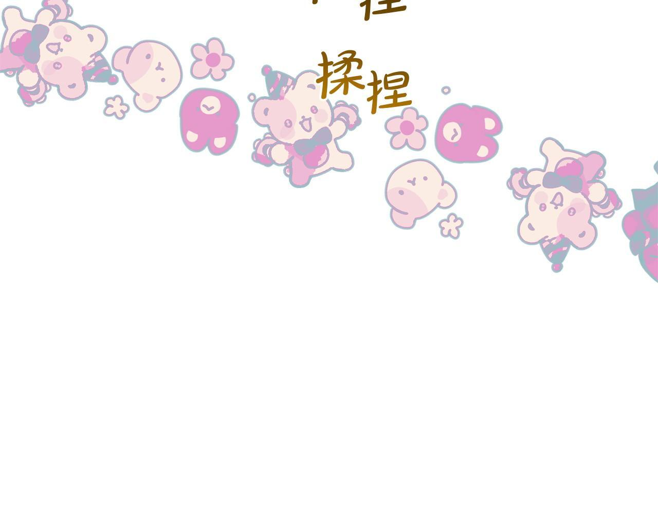 番外2 回忆 第209页
