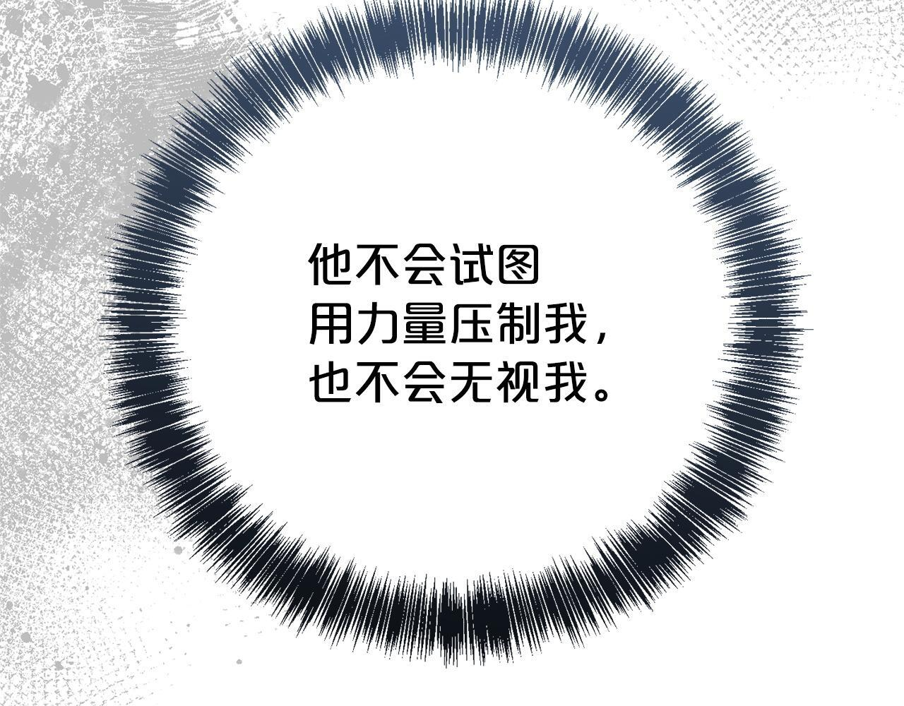 番外2 回忆 第215页
