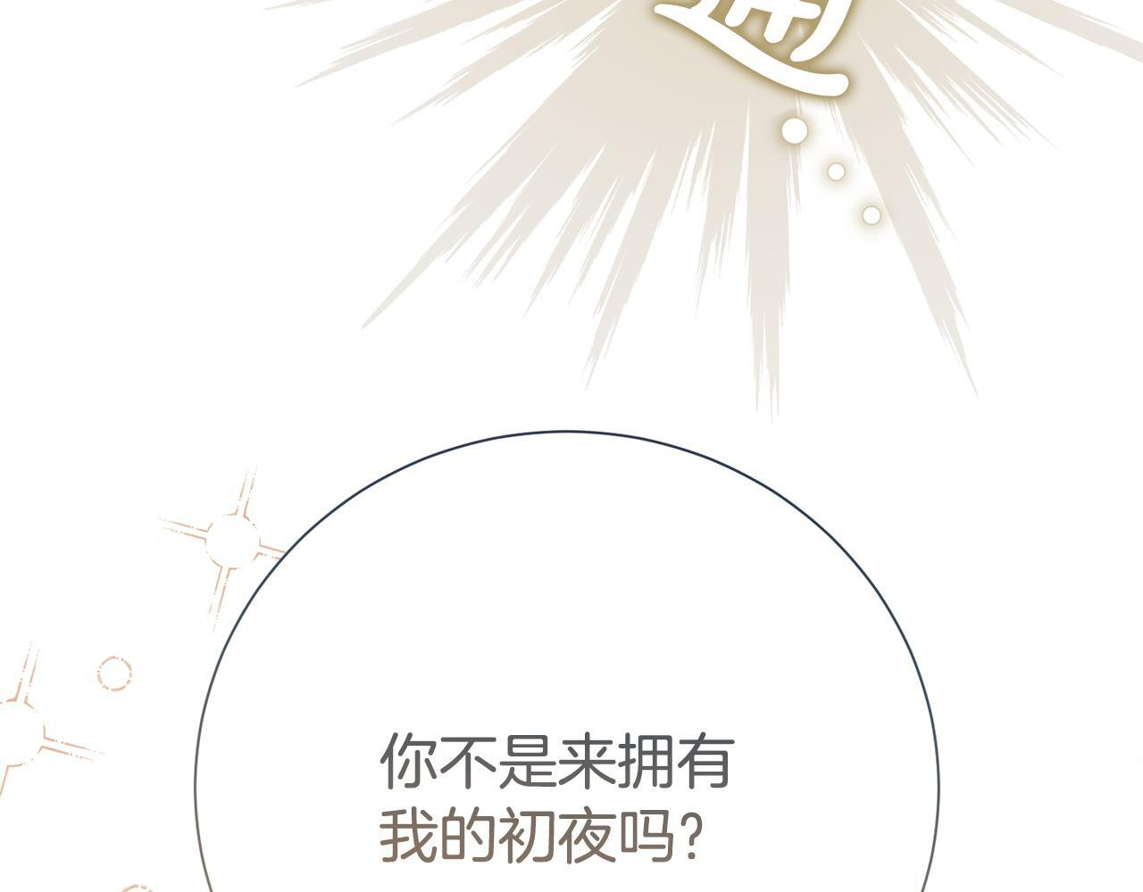 番外2 回忆 第226页