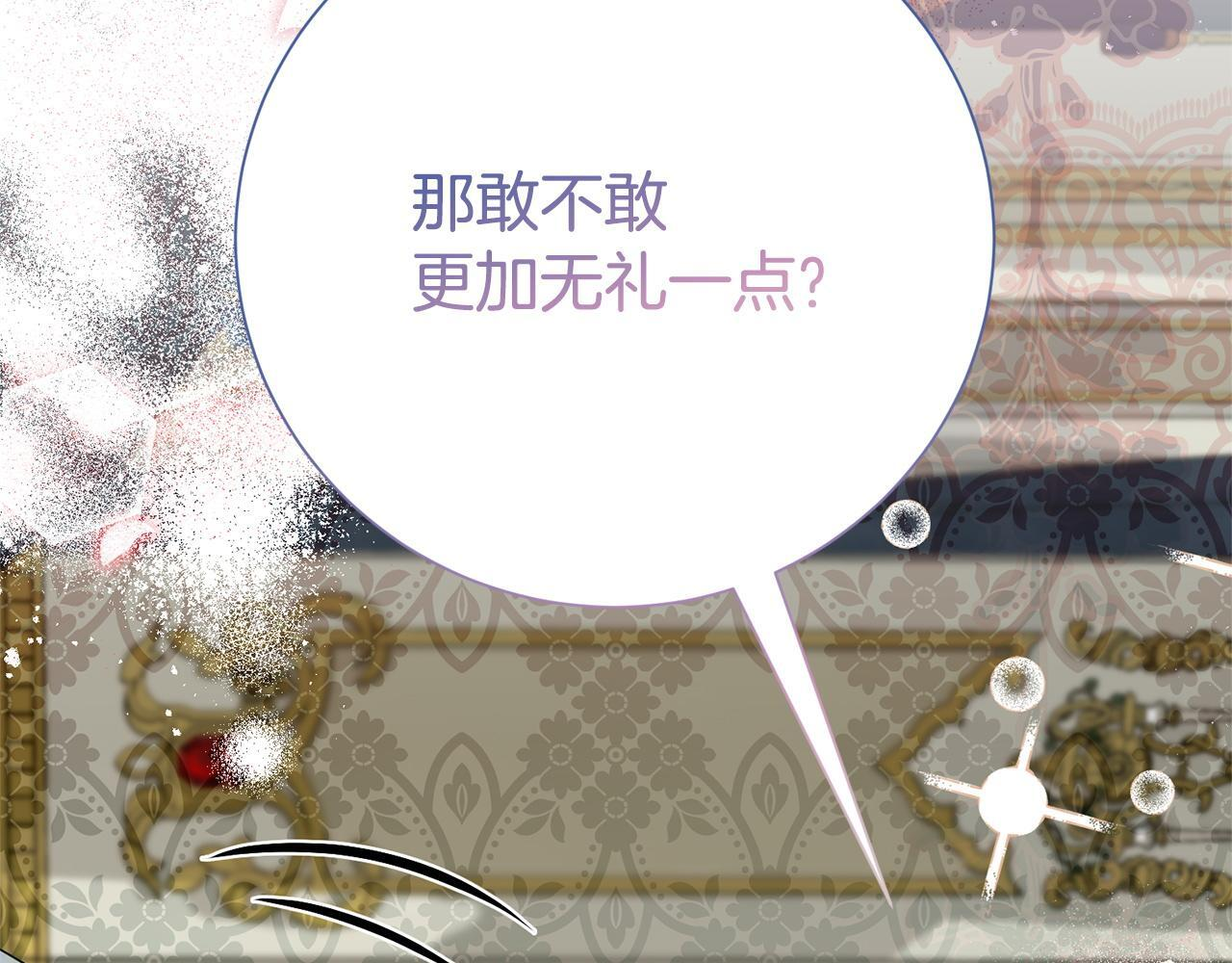 番外2 回忆 第230页