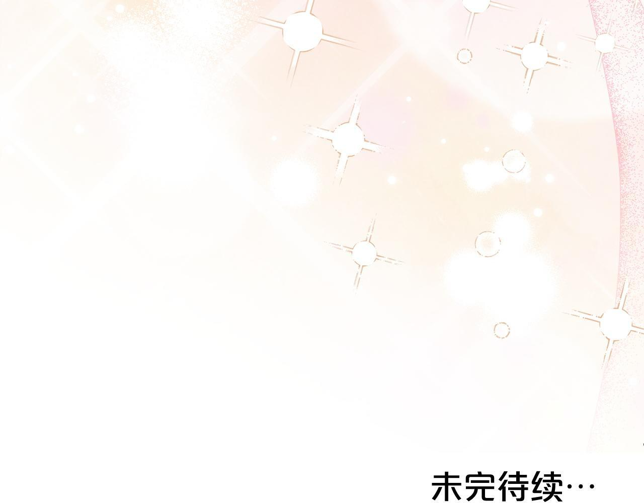 番外2 回忆 第236页