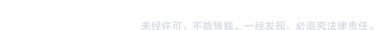 番外2 回忆 第237页