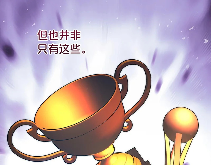 番外4 调查 第11页
