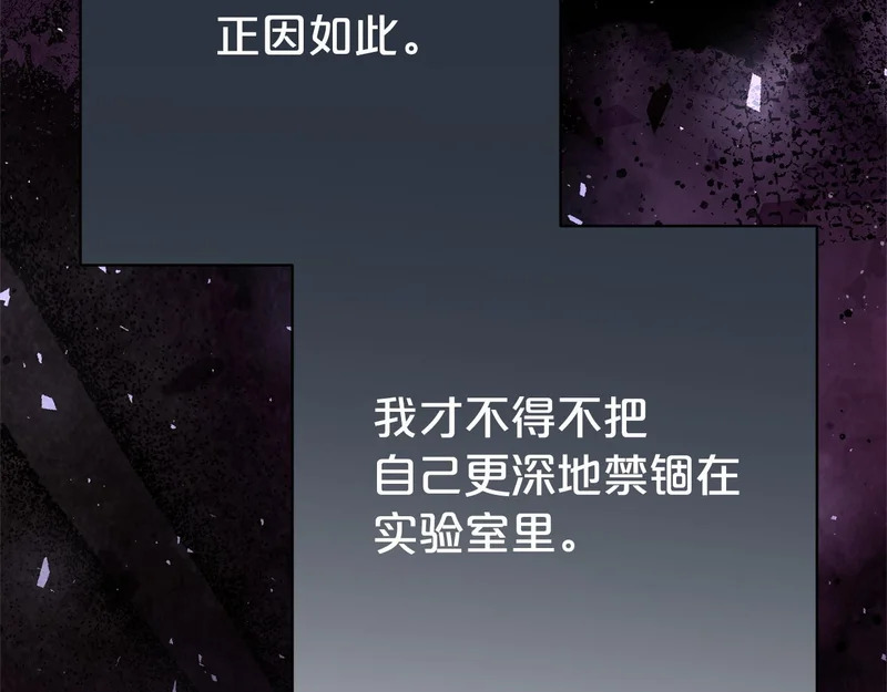 番外4 调查 第34页
