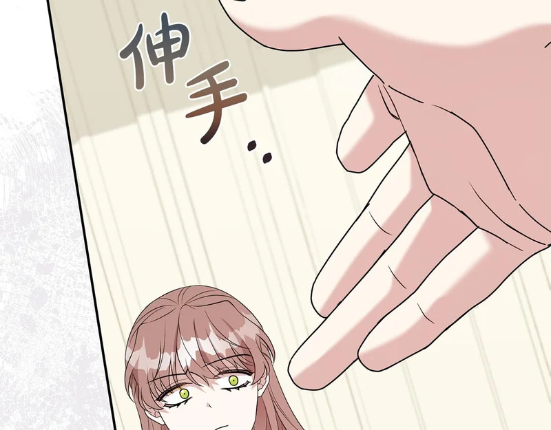 番外4 调查 第43页