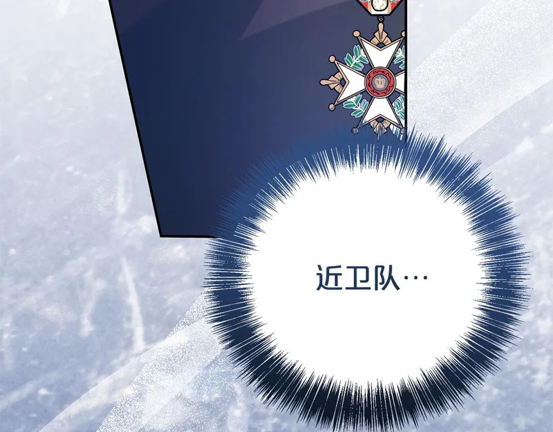 番外4 调查 第52页