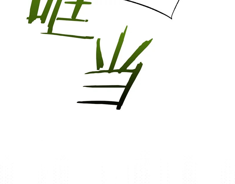 番外4 调查 第57页