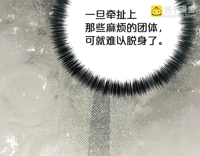 番外4 调查 第63页