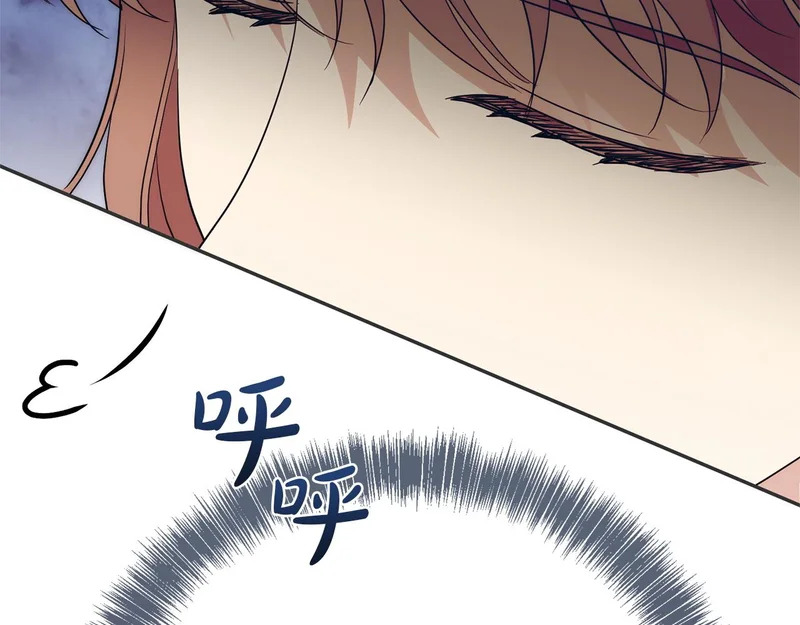 番外4 调查 第66页