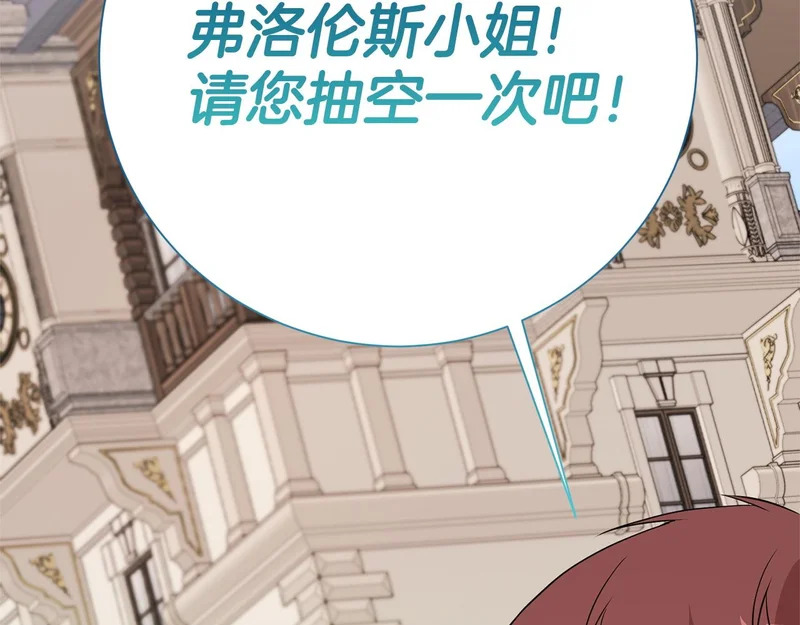 番外4 调查 第73页