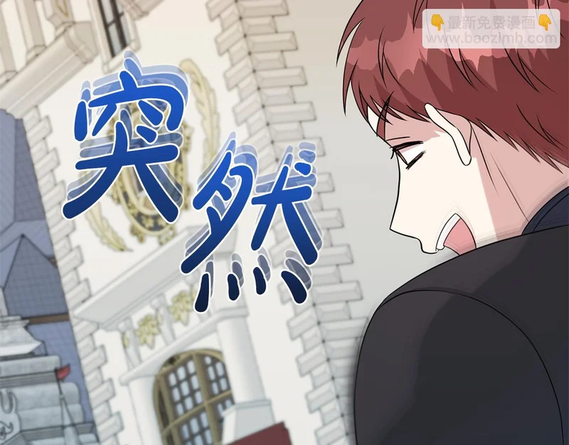 番外4 调查 第74页