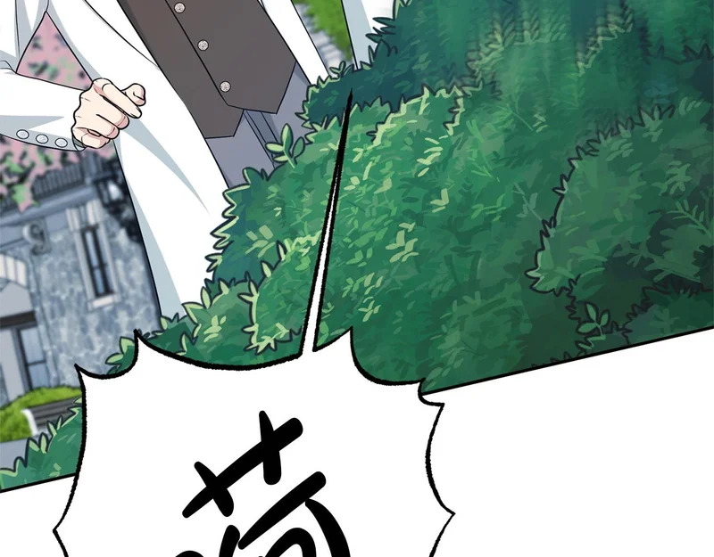 番外4 调查 第76页