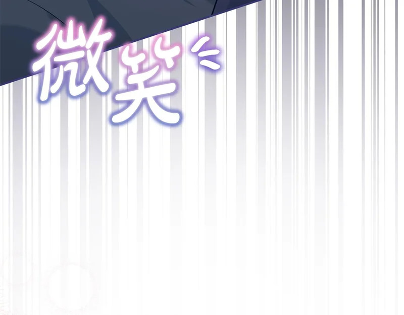 番外4 调查 第97页