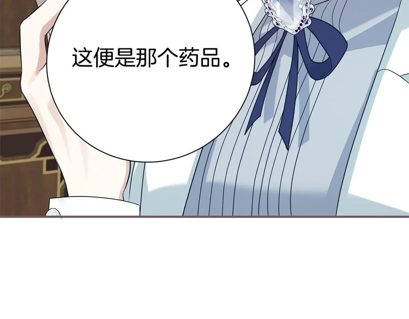 番外4 调查 第103页