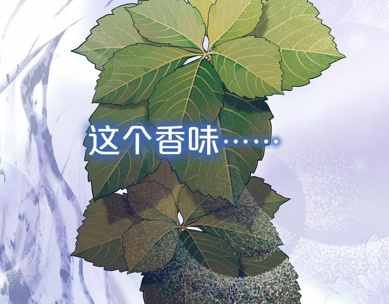 番外4 调查 第109页