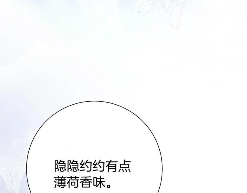 番外4 调查 第111页