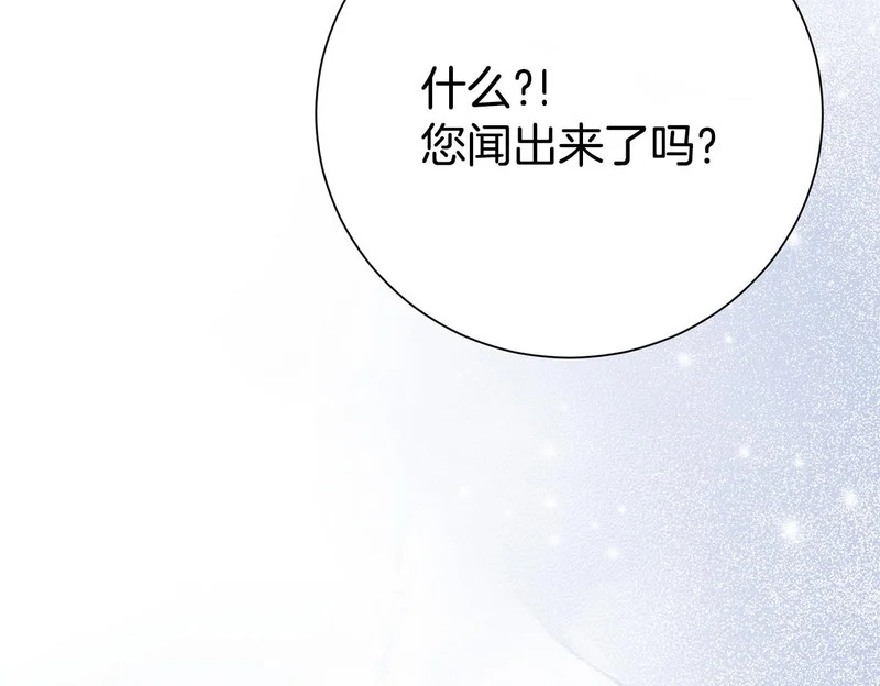 番外4 调查 第113页