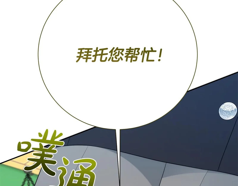 番外4 调查 第130页
