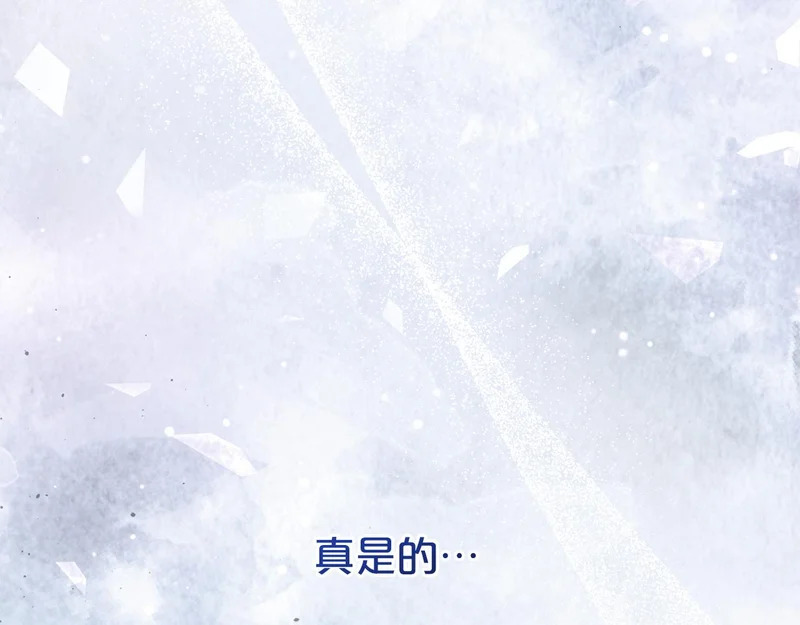 番外4 调查 第136页