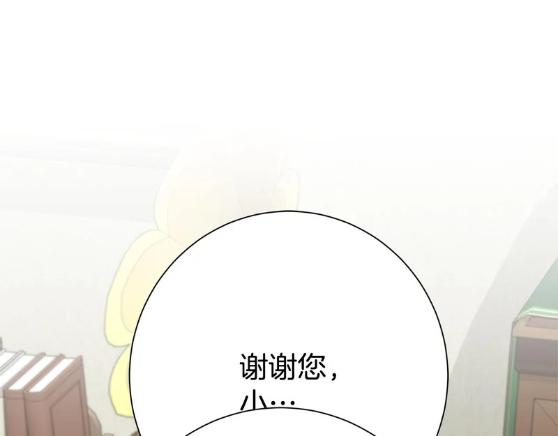 番外4 调查 第146页