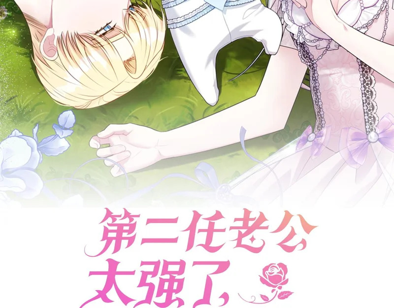 番外4 调查 第157页