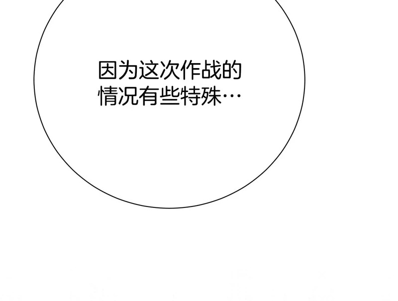 番外4 调查 第174页