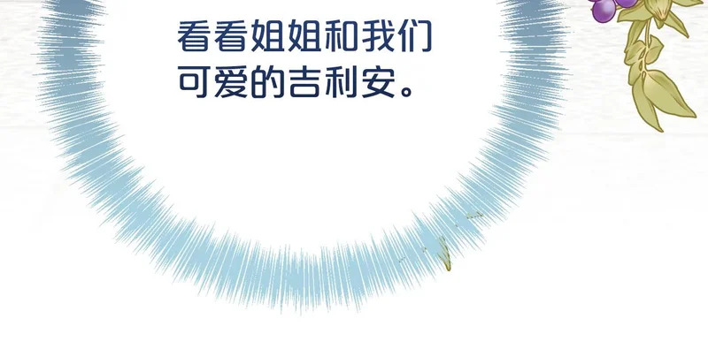 番外4 调查 第185页