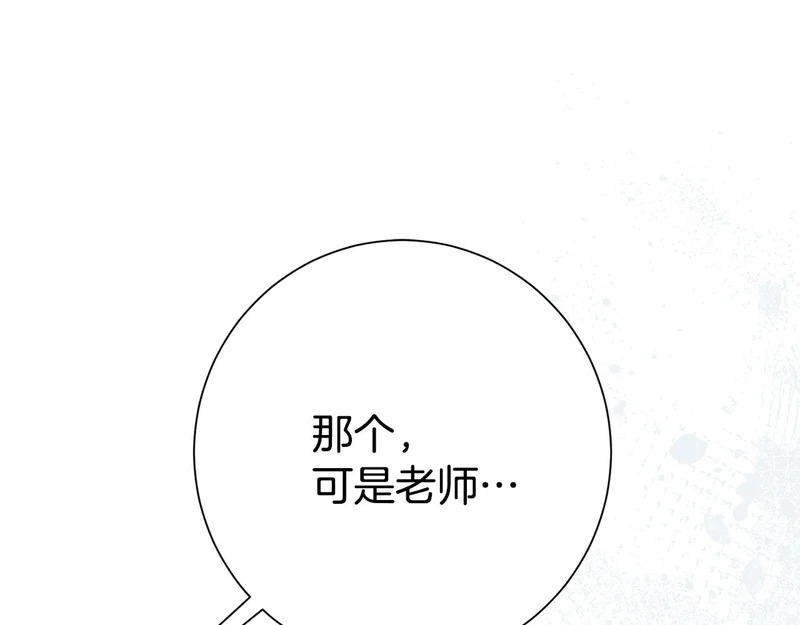 番外4 调查 第187页