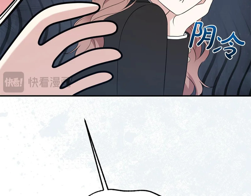番外4 调查 第195页